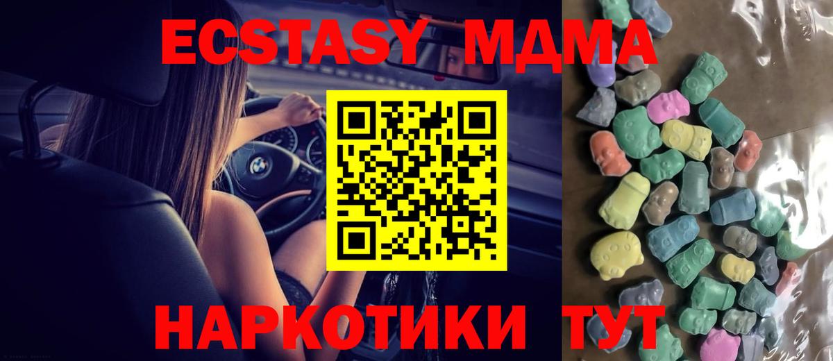Ecstasy TESLA Петропавловск-Камчатский