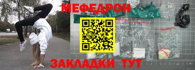 кокаин премиум Славянск-на-Кубани