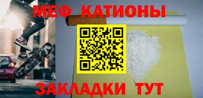 кокаин премиум Славянск-на-Кубани