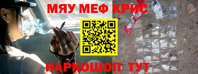 кокаин премиум Славянск-на-Кубани