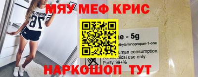 кокаин премиум Славянск-на-Кубани