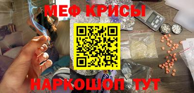 кокаин премиум Славянск-на-Кубани