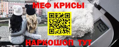 ALPHA-PVP Славгород