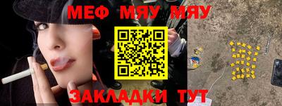 прущие грибы Сланцы