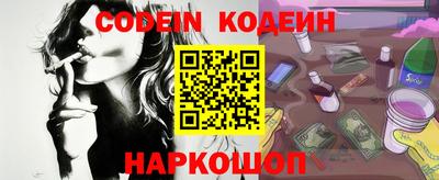 ALPHA-PVP Славгород