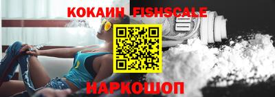прущие грибы Сланцы