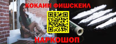 прущие грибы Сланцы