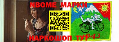 ALPHA-PVP Славгород