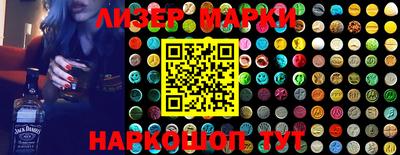 прущие грибы Сланцы