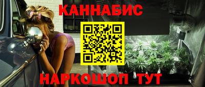 прущие грибы Сланцы