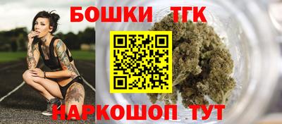 прущие грибы Сланцы
