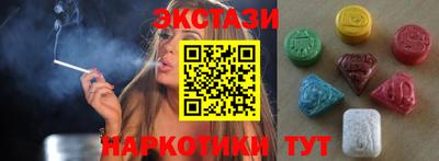 ALPHA-PVP Славгород