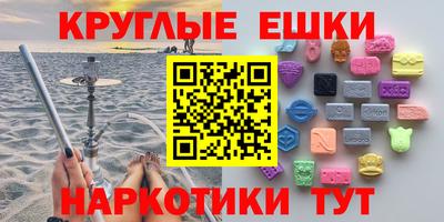кокаин премиум Славянск-на-Кубани