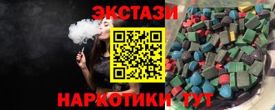 кокаин премиум Славянск-на-Кубани