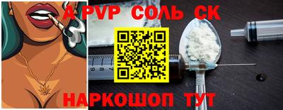 кокаин премиум Славянск-на-Кубани