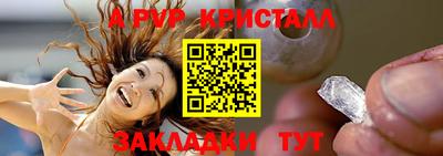кокаин премиум Славянск-на-Кубани