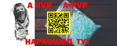 прущие грибы Сланцы