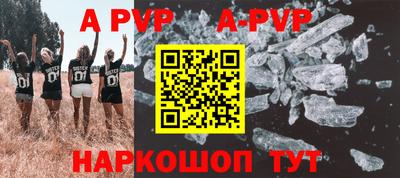 прущие грибы Сланцы