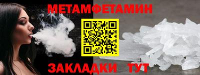 ALPHA-PVP Славгород
