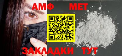 ALPHA-PVP Славгород