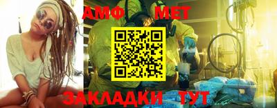 ALPHA-PVP Славгород