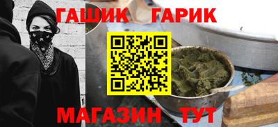 прущие грибы Сланцы
