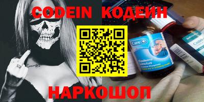 прущие грибы Сланцы