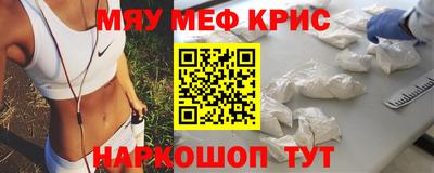 кокаин премиум Славянск-на-Кубани