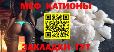 прущие грибы Сланцы