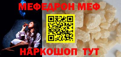 ALPHA-PVP Славгород