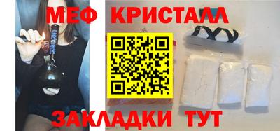 прущие грибы Сланцы