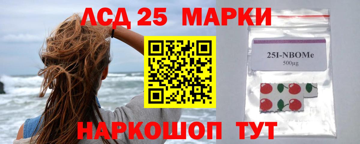 Лсд 25 экстази  Вход с VPN  мега как зайти  ЛСД экстази ecstasy  ЛСД экстази ecstasy  Петропавловск-Камчатский 