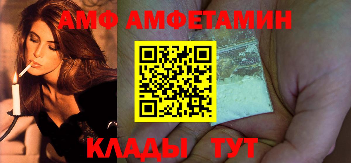 Первитин Декстрометамфетамин 99.9%  Вход с VPN  Петропавловск-Камчатский 